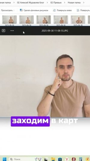 Как сделать картинку