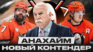 ЗА НИХ ХОЧЕТСЯ БОЛЕТЬ ВСЕМ! ЧТО ЖДЁТ КОМАНДУ ЛЕТОМ? ГОТЬЕ И КАРЛССОН - НОВЫЕ СУПЕРЗВЁЗДЫ НХЛ!