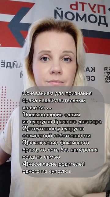 132.Урок. Право