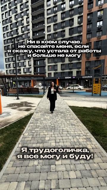 Как все успеть?