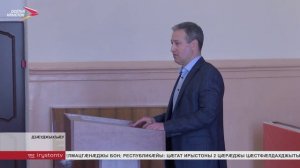 Цæгат Ирыстоны паддзахадон университеты æфсæддон-ахуырадон центры уыд семинар