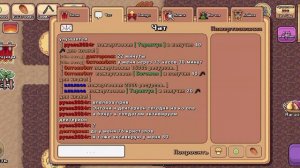 показал бонус в покет антсе!!