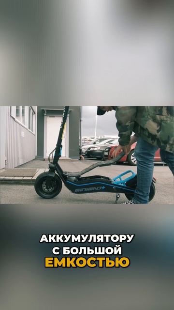 😅 Лучший самокат для бездорожья? / Обзор Velocifero Minimad Plus смотреть онлайн