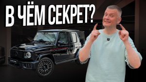 Mercedes G63 AMG — феномен популярности