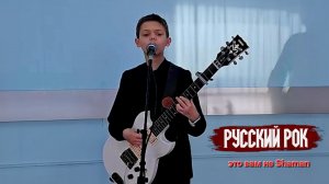 Лев и папа - русский рок в Гуманитарном лицее Ижевска - это вам не Шаман #рок #Цой #Кино #Ария #КиШ