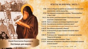 за что канонизировали царя Николая 2 и его семью ?