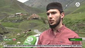 Онлайн-голосование за комфортную среду продолжается в Джейрахском районе Ингушетии