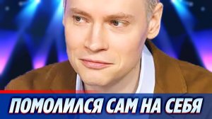 «Возомнил себя мессией?»: SHAMAN начал молиться на самого себя 🔥 Новости Шоу Бизнеса