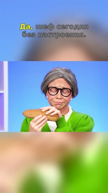 Вот как мы готовим самые свежие ингредиенты для нашего блюда!