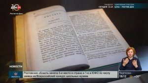 Фестиваль «Славянский мир»