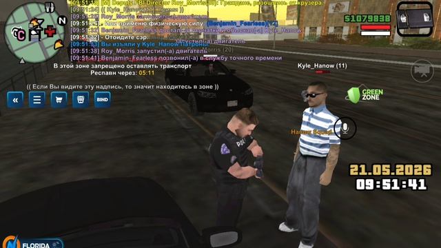 ONLINE RP смотреть онлайн