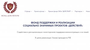 Скрыльникова Виктория Константиновна: моя миссия в качестве члена ОП РФ