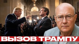 Трамп против Томаса Масси; битва внутри республиканцев - Лоуренс Уилкерсон