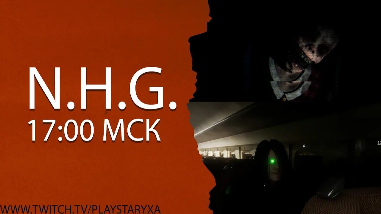 ●Night.Horrors.Games: Кот-Домовой Demo, Psalm 5_9-13, Shinkansen 0, Nightmare House, F___ You Witch