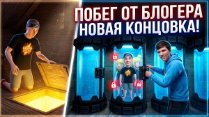 ⚡Я пробрался в СЕКРЕТНУЮ комнату Холи БАМа... (Он меня поймал?)