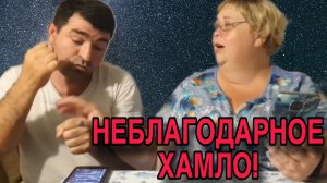 БУМЕРАНГ УЖЕ СЛОВИЛА. НЕБЛАГОДАРНОЕ ХАМЛО!  ВРХИВ. ОЛЬГА УРАЛОЧКА LIVE. ОБЗОР.