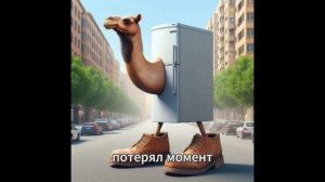 ПЕРЕВОД ВСЕХ ИТАЛЬЯНСКИХ ЖИВОТНЫХ И БРЕЙНРОТОВ