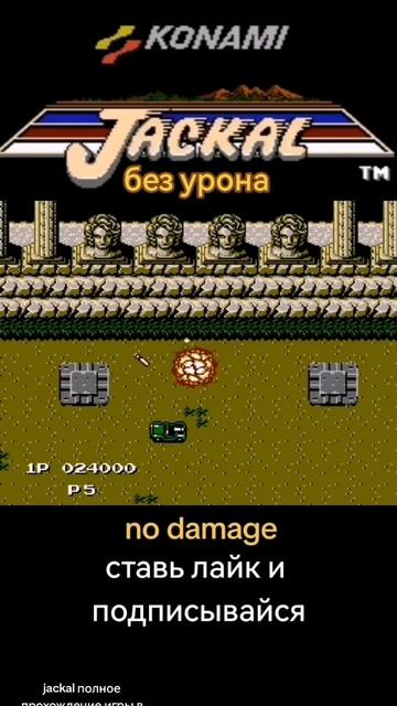 Скачать в TG jimmylee210   #gaming #dendy #sega #retrogaming #stream #remake #90skids #PC #ps5 #vide