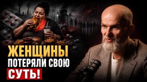 ЖЕНСКОЕ ЗДОРОВЬЕ РАЗРУШАЮТ КАЖДЫЙ ДЕНЬ?