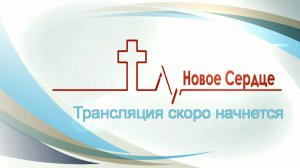 Молитвенное богослужение 21.05.2026