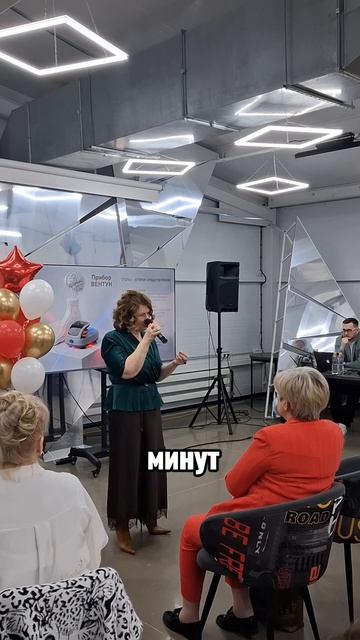 Вэнтун - заменяет 4 часа работы в спортзале. Часть 2 #shorts