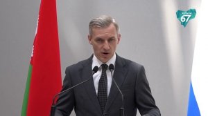 В Смоленске обсуждают молодёжную политику Союзного государства