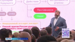 «Клуб 2050» начал работу в Вологодской области