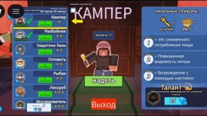 интересные факты и и полезная инфа в 99 ночей в рб