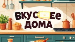 Жареная капуста с грудинкой.