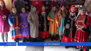 Ах, эта свадьба