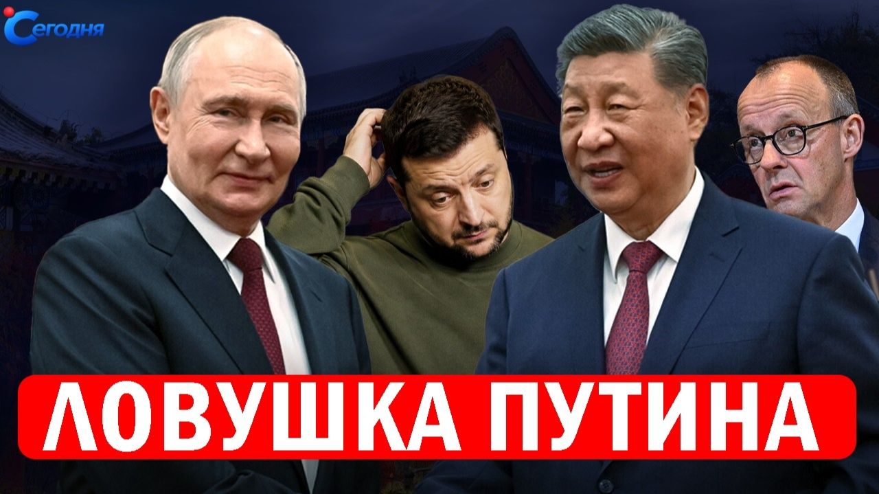 Внезапное заявление Москвы Изменило планы Прибалтов! Россия и Китай сближаются! Иран ответит