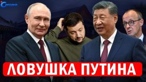 Внезапное заявление Москвы Изменило планы Прибалтов! Россия и Китай сближаются! Иран ответит