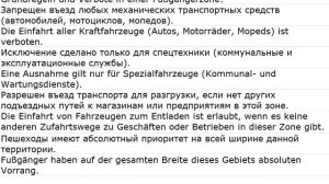Die Verkehrsregeln 0023