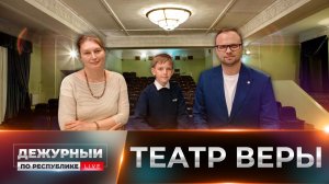 🐝 «Пчёлки» из Макеевки: детский театр, в котором воспитывают сердцем
