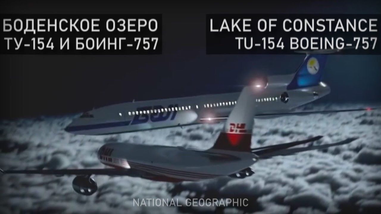 Боденское озеро. Авиакатастрофа 1 июля 2002 года. Disaster Over Lake Constance. смотреть онлайн