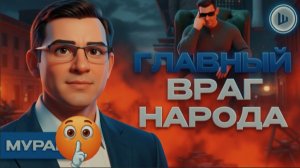 МУРАЕ / ШЕЛЕС :ЭТО ПРИГОВОР! Украина будет БЕЗ УКРИНЦЕВ. НЕТ ВРЕМЕНИ ДРОЖАТЬ  Уголовные дела Мураева