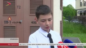 В Центре образования «Эрудит» проверили безопасность энергообъектов вблизи школы