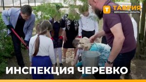 Заместитель председателя Правительства Херсонской области проверил Сивашскую школу №2