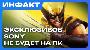 Оценки ZERO PARADES: For Dead Spies, Sony уходит с ПК, вечная лицензия на музыку в Mixtape…