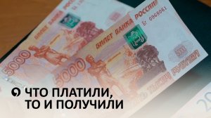 Новые выплаты от социального фонда