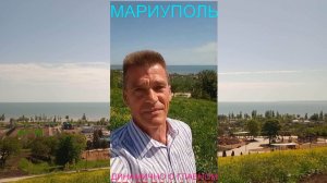 Мариуполь ДИНАМИЧНО О ГЛАВНОМ 21.05.26 СТАРТ ПОКАЗАНИЯ Комсомольский бульвар #новости