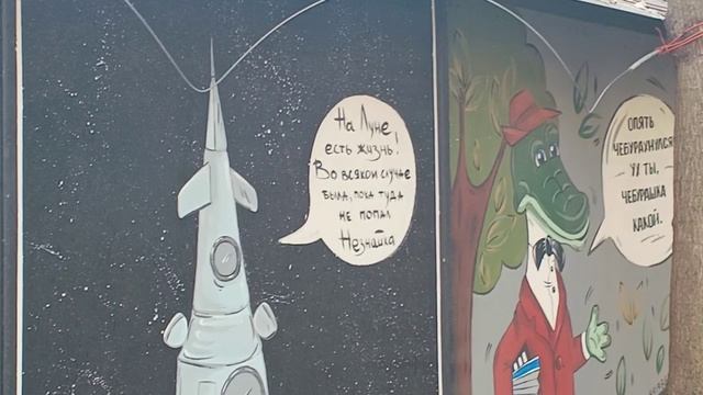 ЛИЦО ГОРОДА ТВОРИМ САМИ! выпуск 110