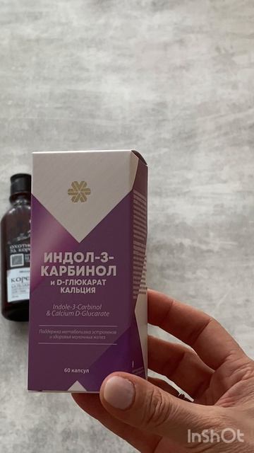 Сибирское здоровье смотреть онлайн