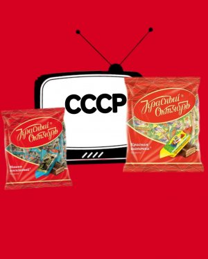 я показываю своё