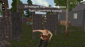 Подпишись!