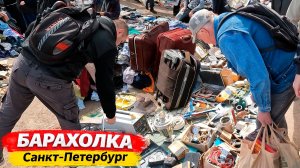 Мега Секонд Хенд Санкт-Петербурга. Барахолка и тонны шмоток