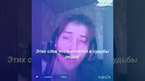 #«Посолонь. #кавер. #«Алиса».