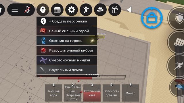 играю в тсб с скилами смотреть онлайн