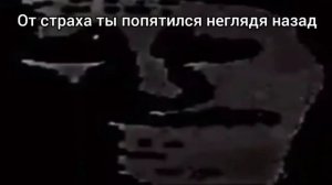 услышал крик ночью: