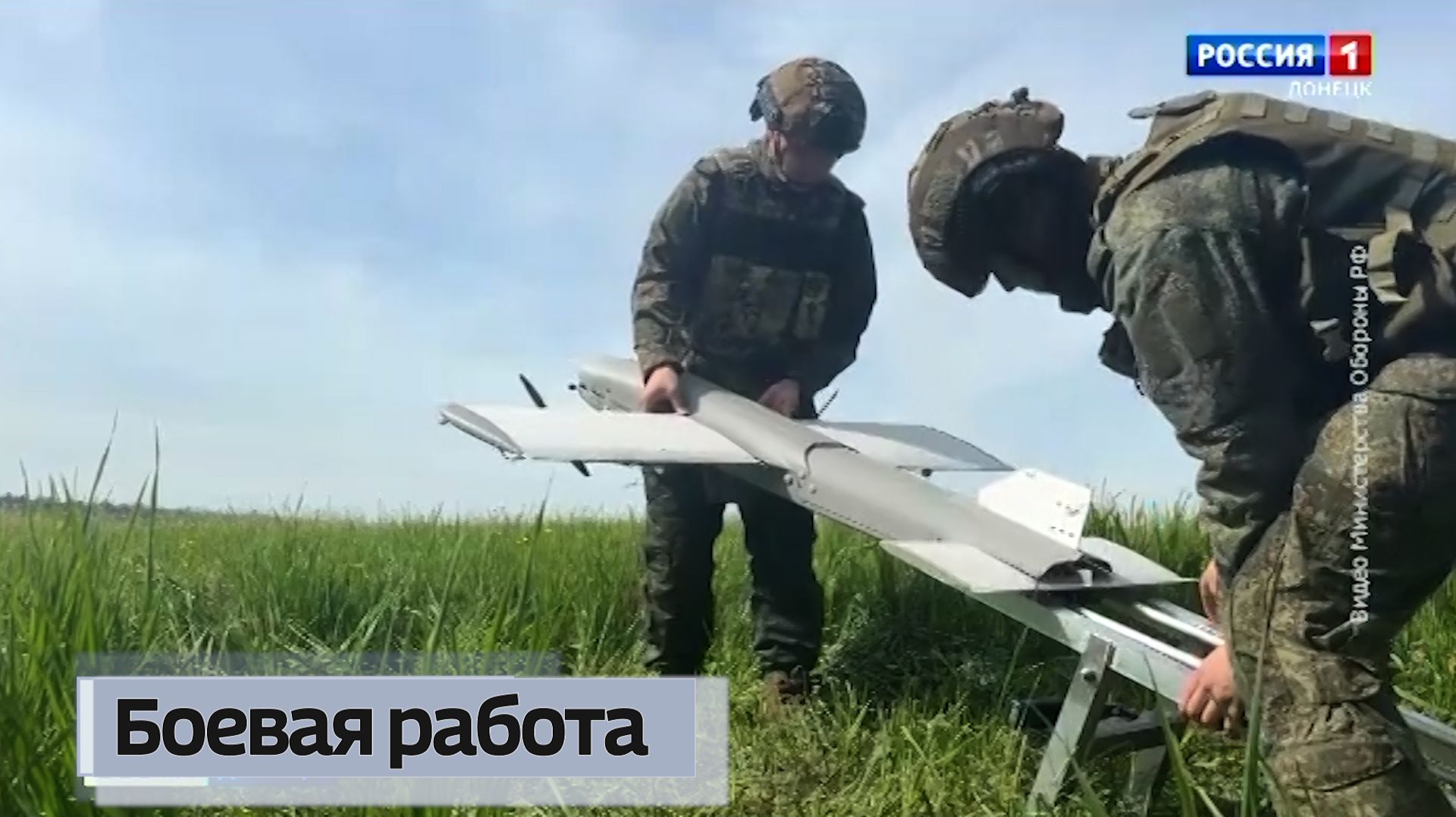 Ситуация на линии фронта смотреть онлайн